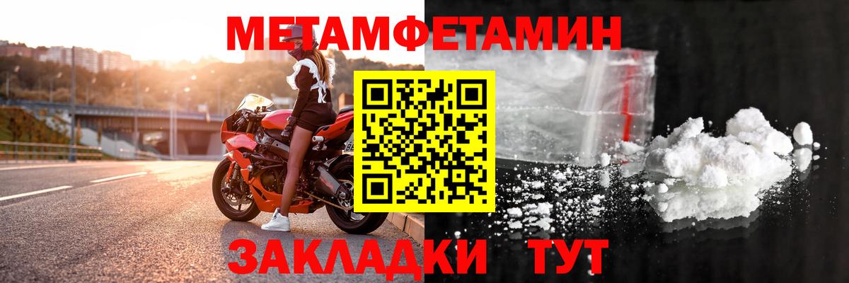 Amphetamine 98% Тавда