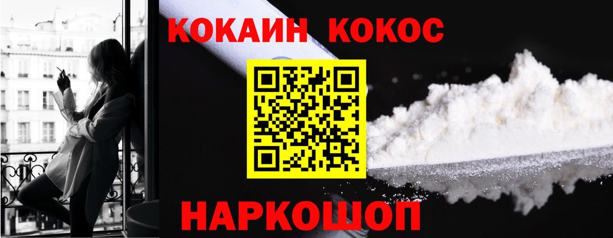 COCAIN Перу Тавда