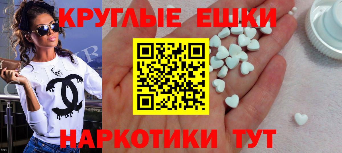 Экстази Дубай Тавда