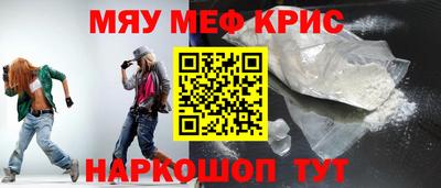 герыч Нальчик