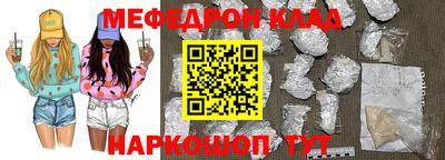 героин Наро-Фоминск