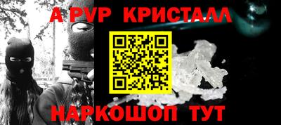 герыч Нальчик