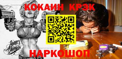 героин Наро-Фоминск