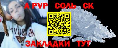 Альфа ПВП Нарткала