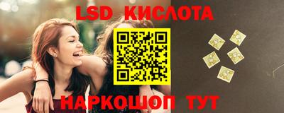 героин Наро-Фоминск