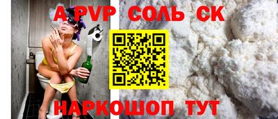 героин Наро-Фоминск