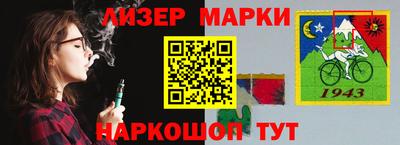 героин Наро-Фоминск