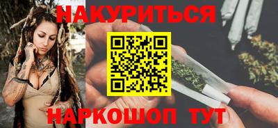 герыч Нальчик