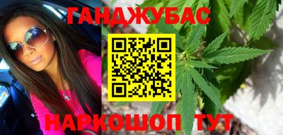 героин Наро-Фоминск
