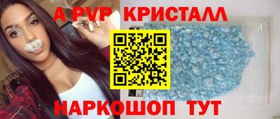 героин Наро-Фоминск
