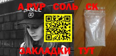 героин Наро-Фоминск