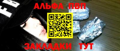 герыч Нальчик