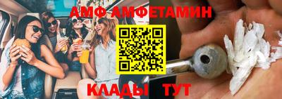 Альфа ПВП Нарткала
