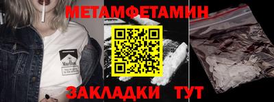 герыч Нальчик