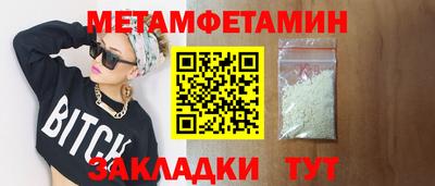 Альфа ПВП Нарткала