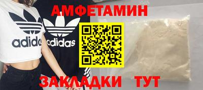 героин Наро-Фоминск