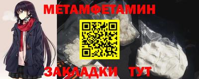 героин Наро-Фоминск