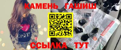 героин Наро-Фоминск
