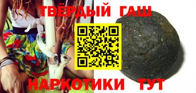 герыч Нальчик