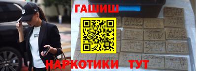 герыч Нальчик