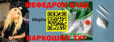 героин Наро-Фоминск