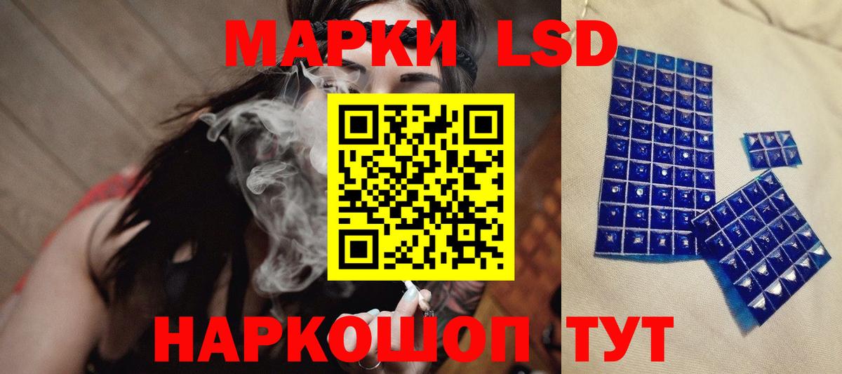 ЛСД экстази ecstasy  ЛСД экстази кислота  Тавда  Вход с VPN 