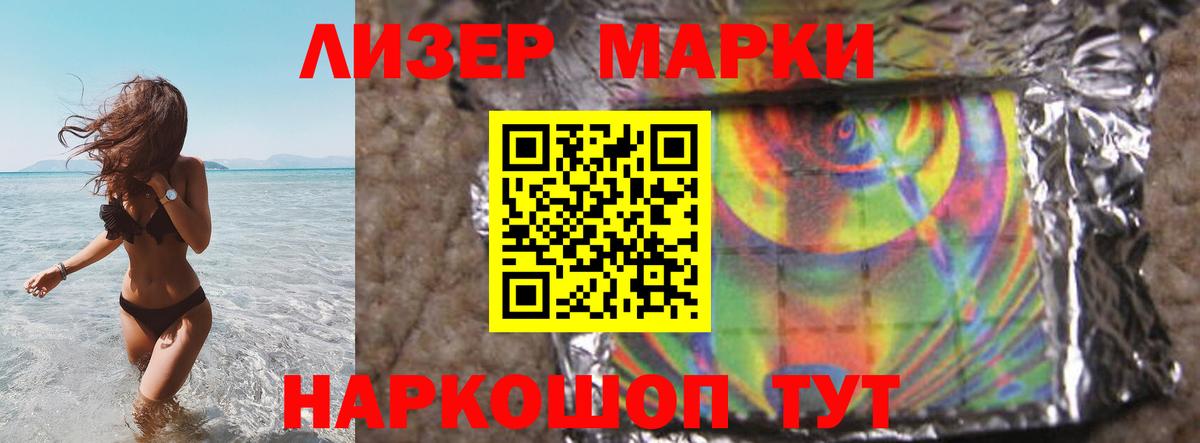 Лсд 25 экстази кислота Тавда