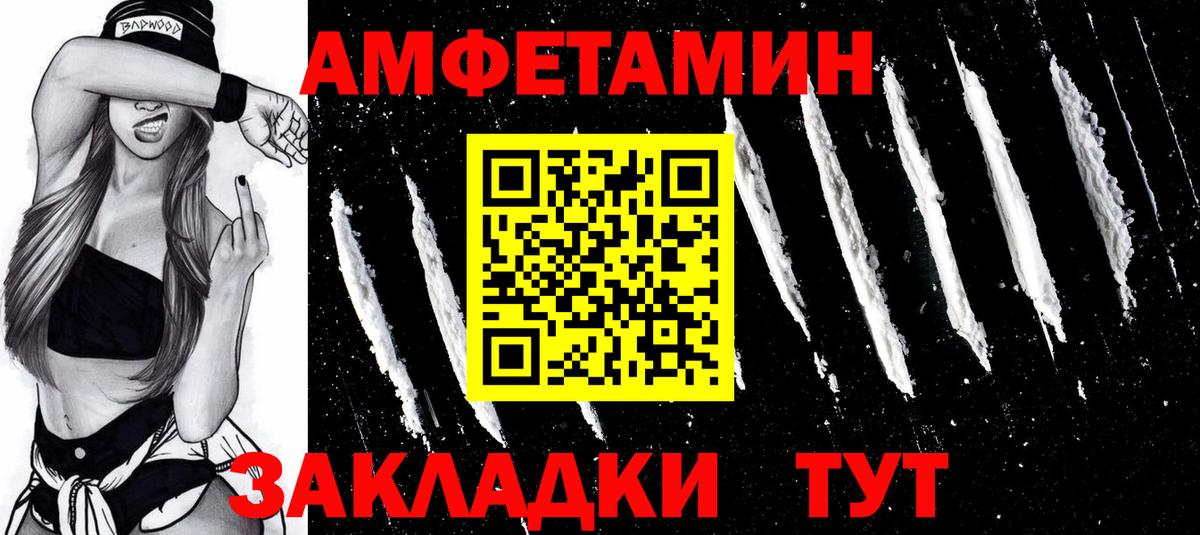 Первитин Methamphetamine Тавда