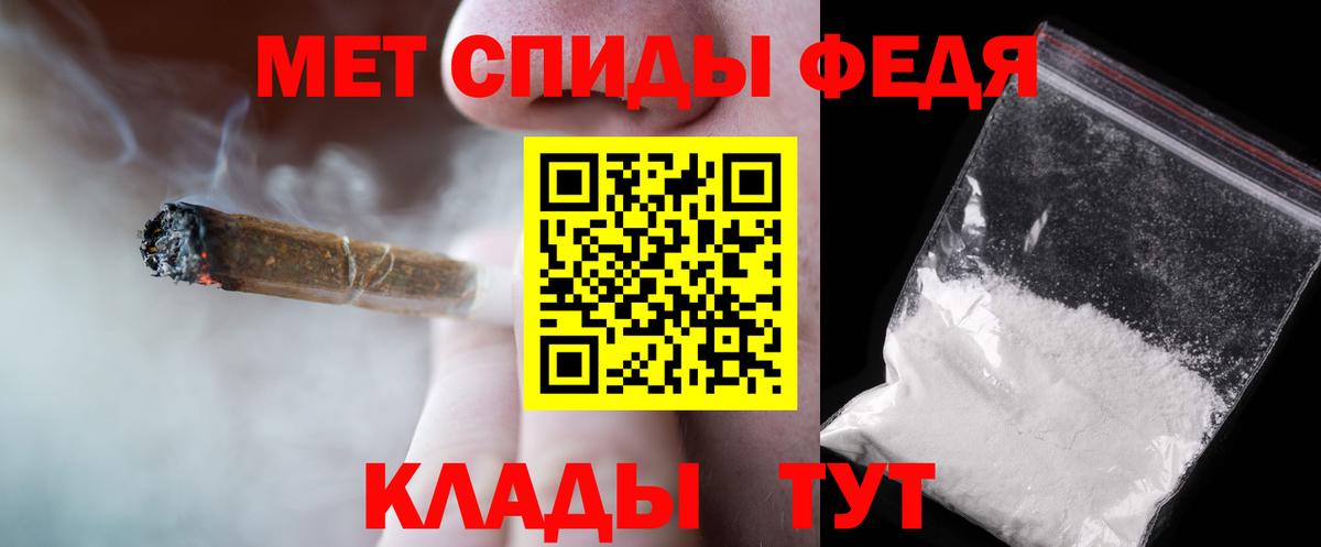Метамфетамин пудра  Метамфетамин пудра  Первитин  Тавда  Вход с VPN 