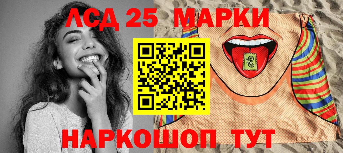 Марки N-bome 1500мкг  Вход с VPN  Тавда 