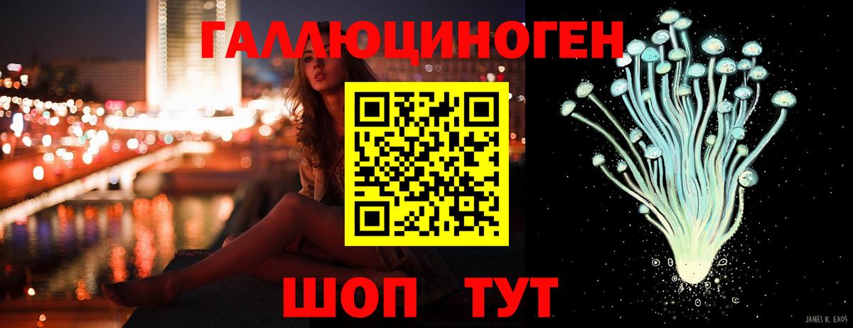 Галлюциногенные грибы прущие грибы Тавда