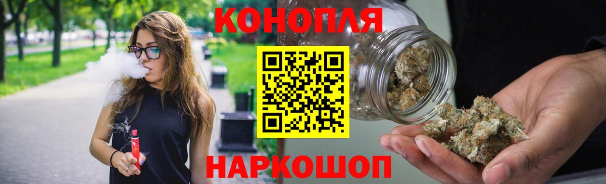Канабис Bruce Banner  Вход с VPN  Бошки марихуана тримм  Тавда  Шишки марихуана тримм 
